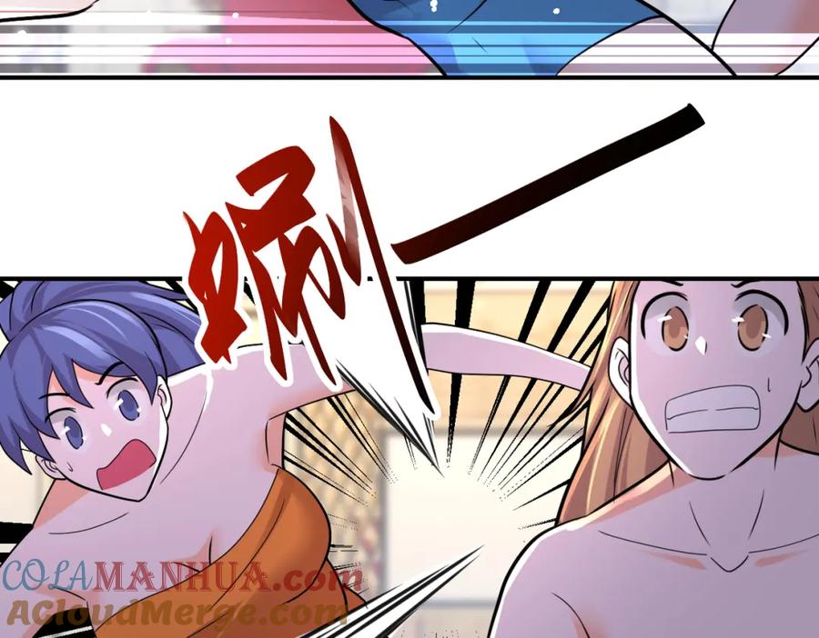末世超级系统 第290话 危情反转 第49页