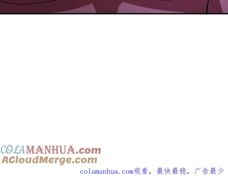 末世超级系统 第290话 危情反转 第94页