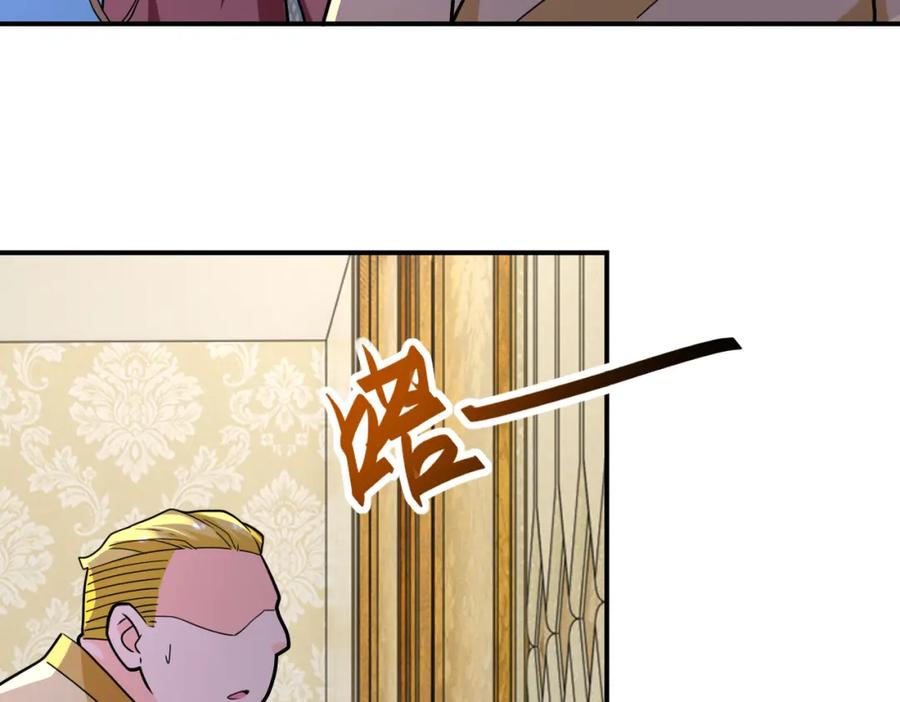 末世超级系统 第291话 拔牙酷刑 第70页