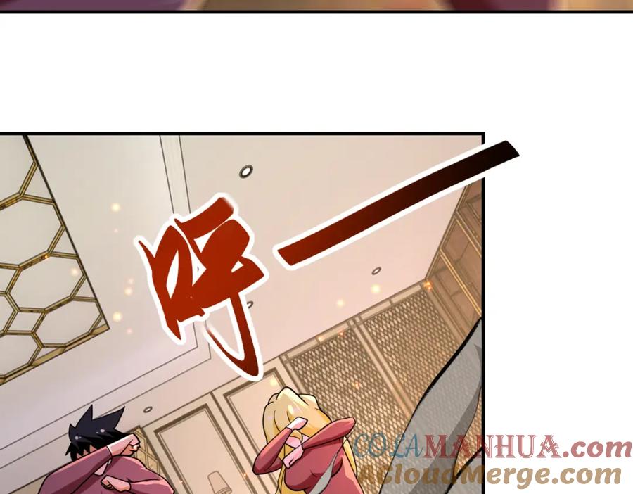 末世超级系统 第291话 拔牙酷刑 第85页