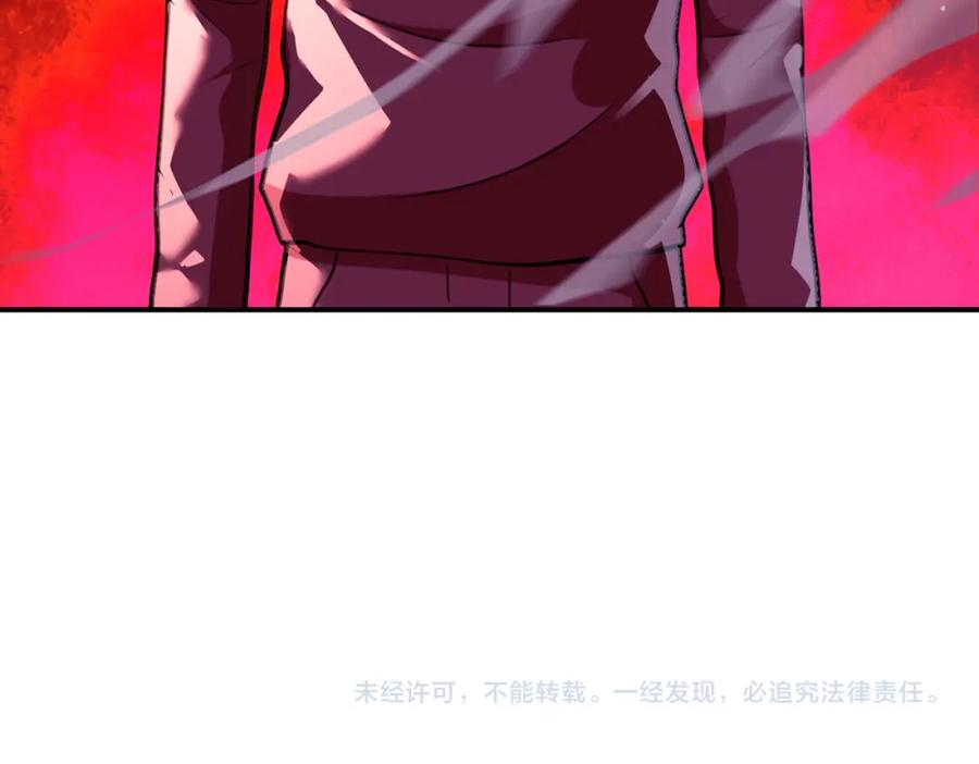 末世超级系统 第291话 拔牙酷刑 第95页