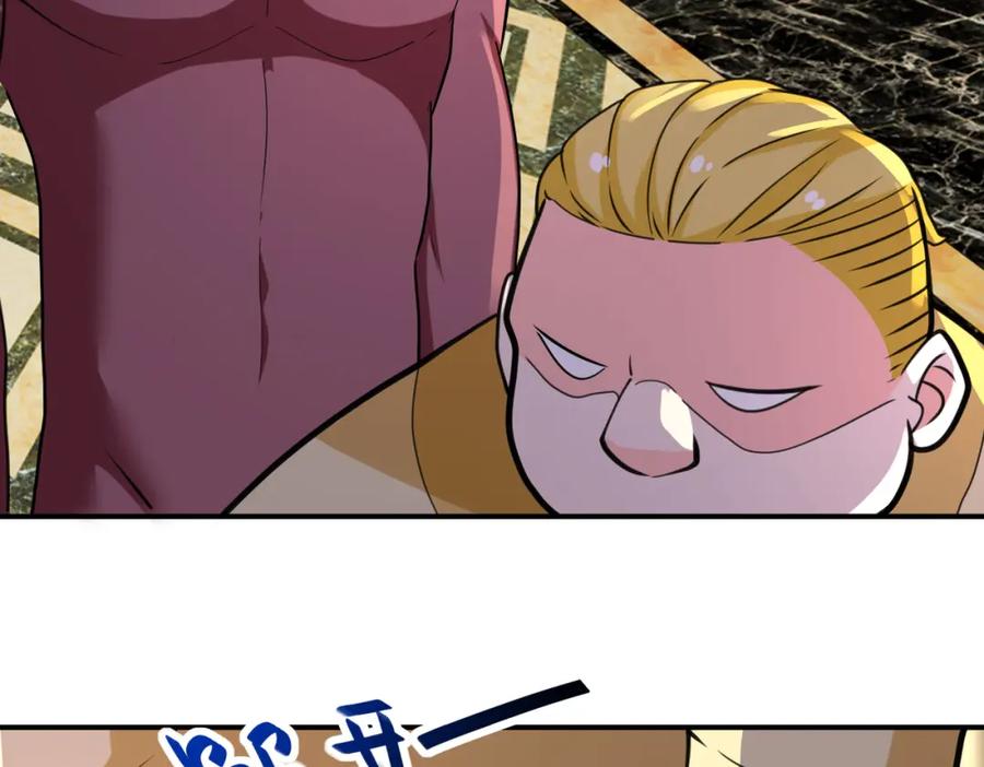 末世超级系统 第291话 拔牙酷刑 第67页