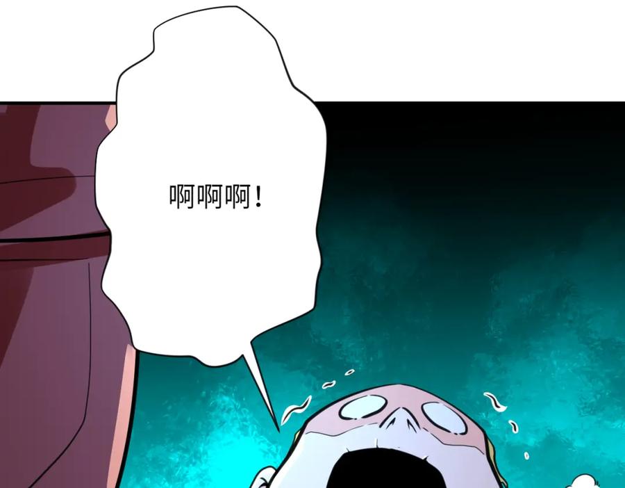 末世超级系统 第291话 拔牙酷刑 第47页