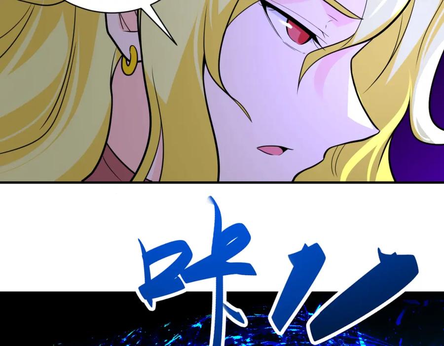 末世超级系统 第291话 拔牙酷刑 第34页