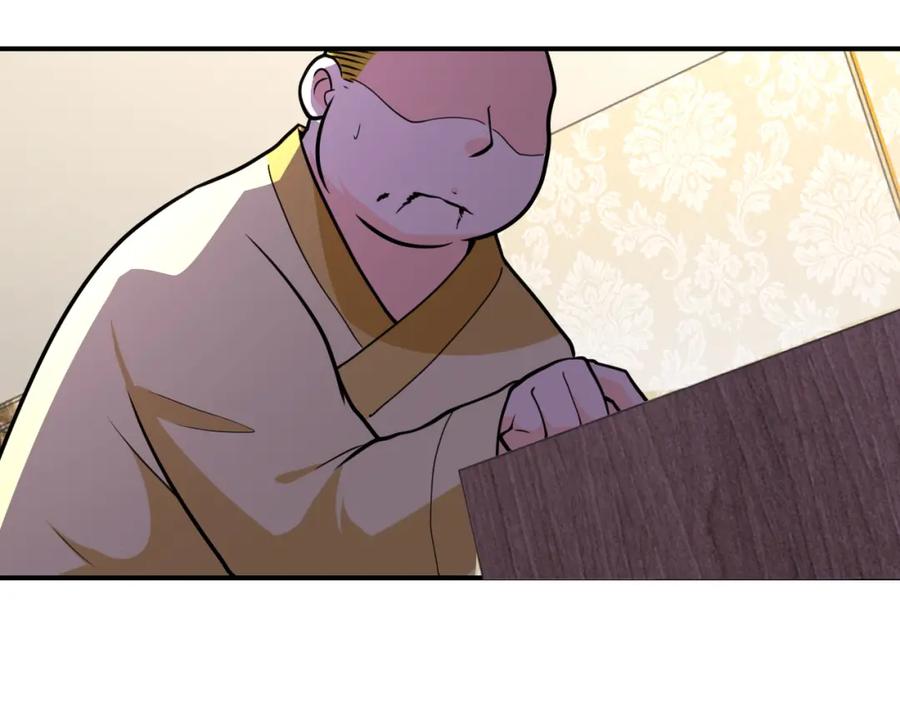 末世超级系统 第291话 拔牙酷刑 第79页