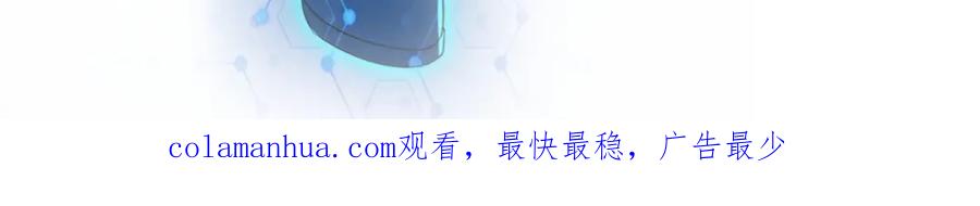末世超级系统 第291话 拔牙酷刑 第101页