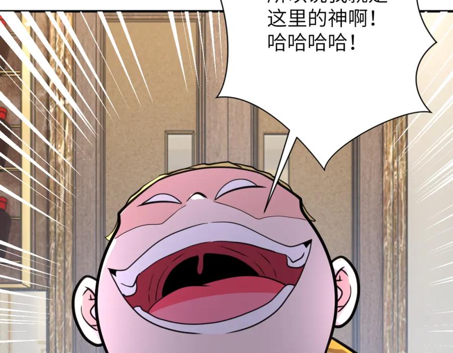 末世超级系统 第291话 拔牙酷刑 第10页