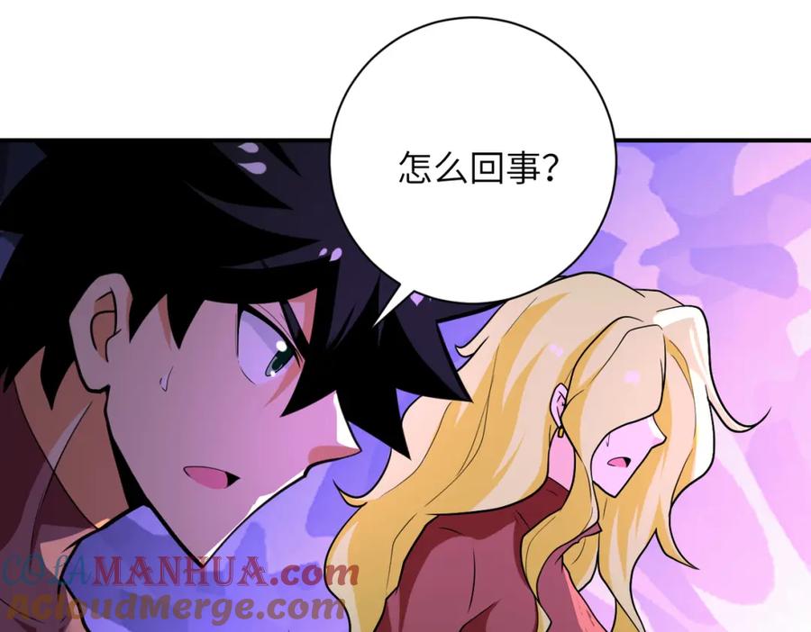 末世超级系统 第291话 拔牙酷刑 第89页