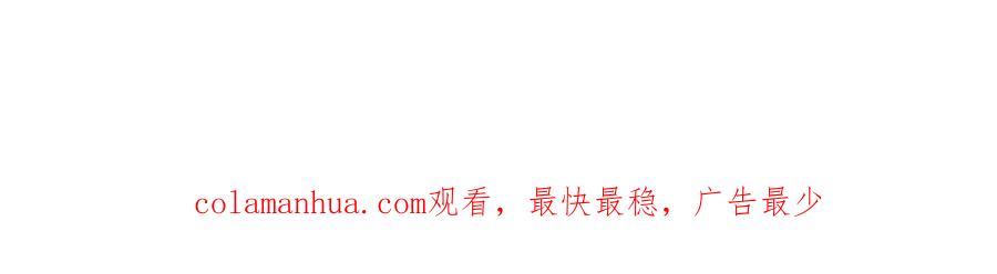 末世超级系统 第292话 天才 第90页