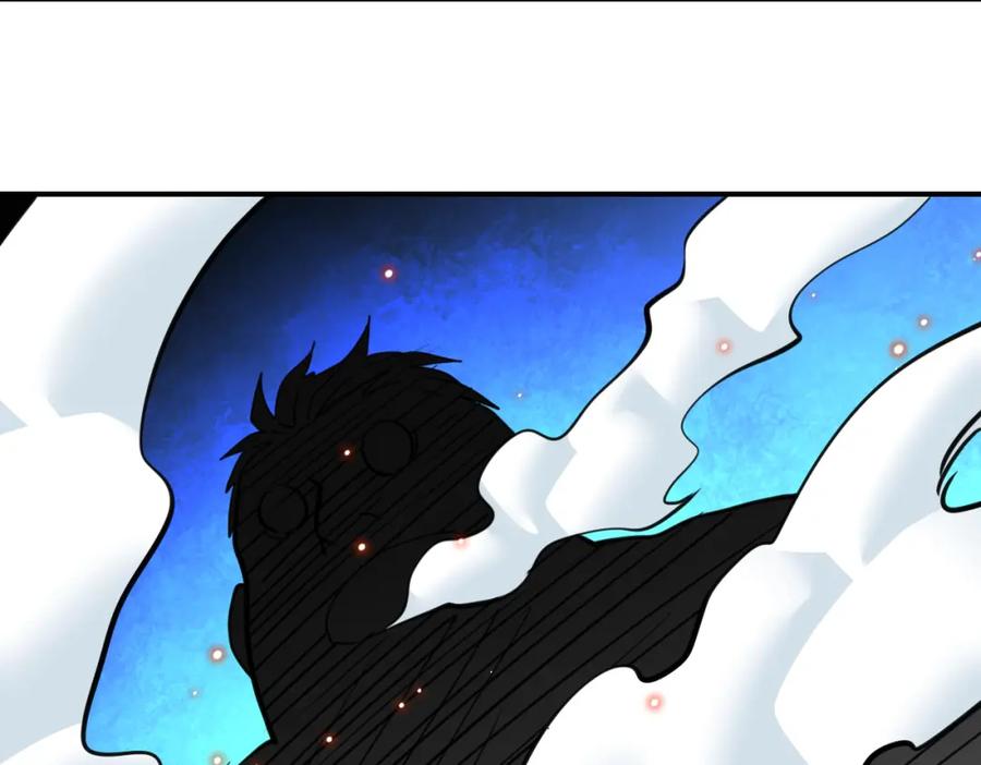 末世超级系统 第292话 天才 第33页