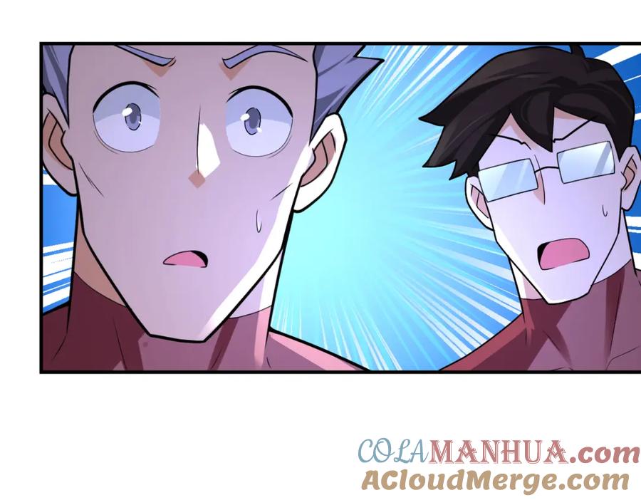 末世超级系统 第292话 天才 第19页