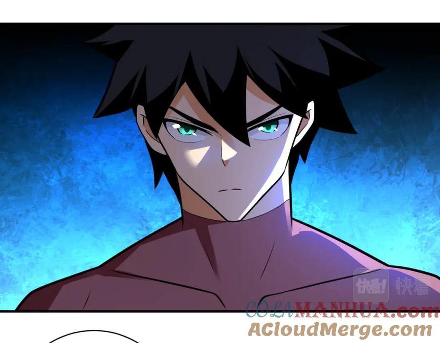 末世超级系统 第292话 天才 第22页