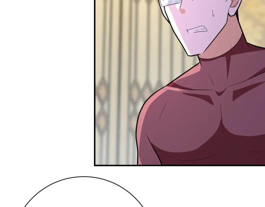 末世超级系统 第292话 天才 第80页