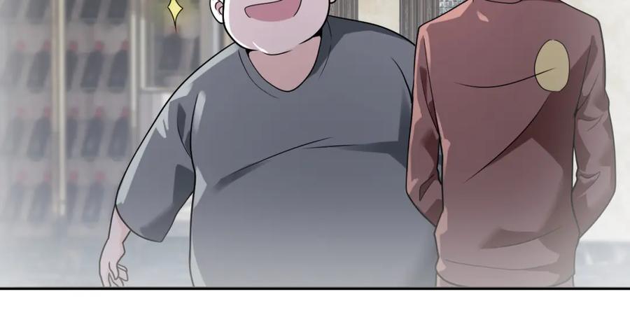 末世超级系统 第292话 天才 第30页