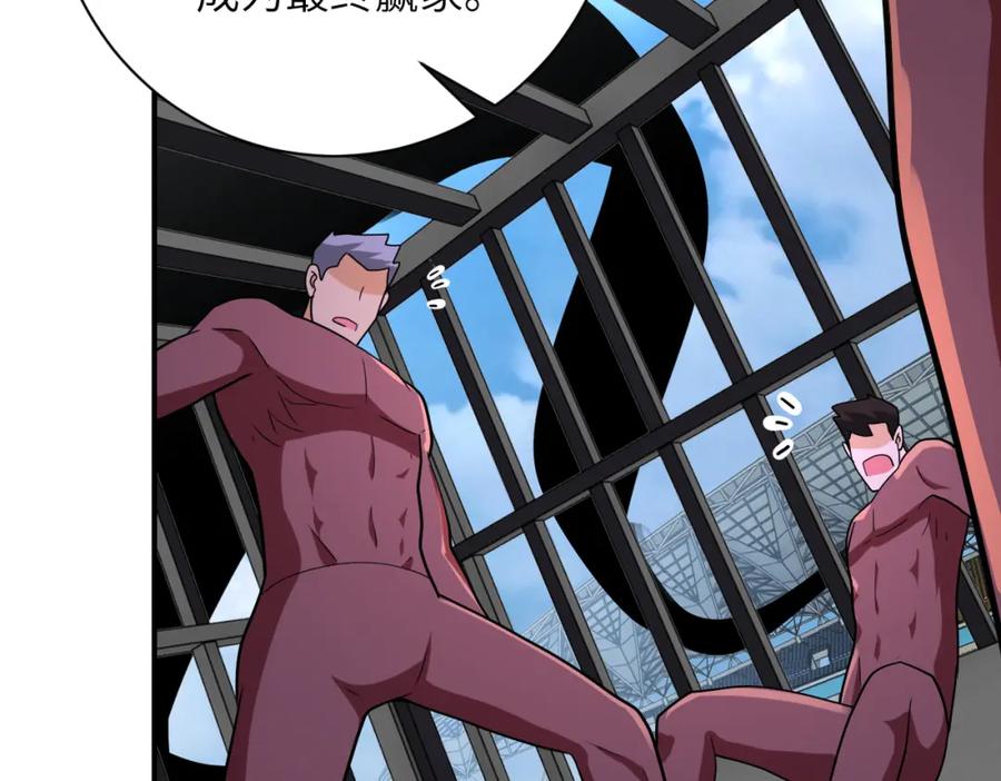 末世超级系统 第293话 铁笼游戏 第68页