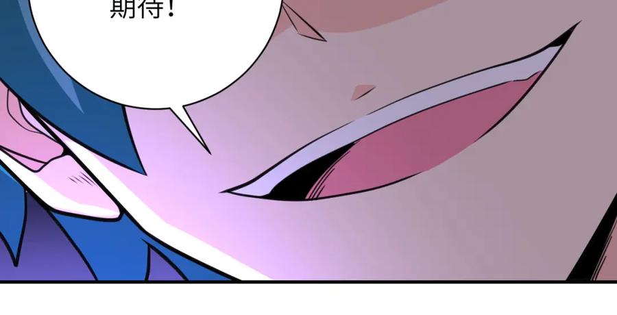 末世超级系统 第293话 铁笼游戏 第94页
