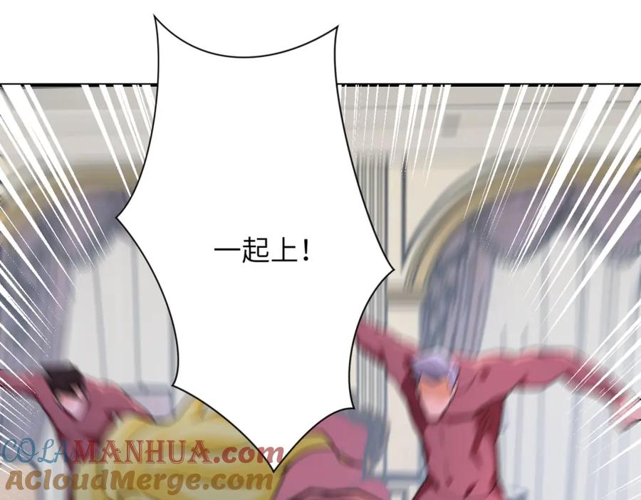 末世超级系统 第293话 铁笼游戏 第9页