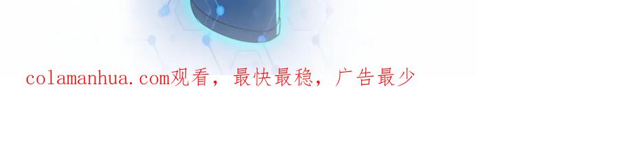 末世超级系统 第293话 铁笼游戏 第103页