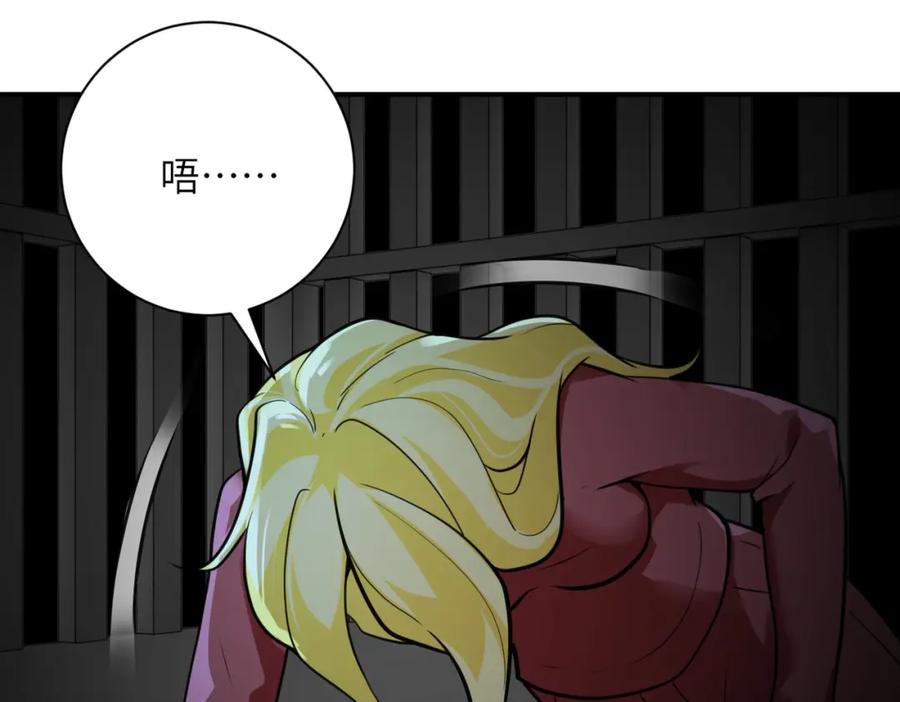 末世超级系统 第293话 铁笼游戏 第22页