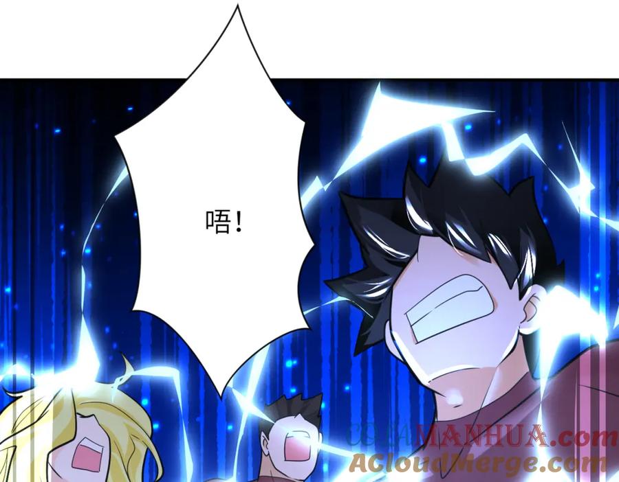 末世超级系统 第293话 铁笼游戏 第13页