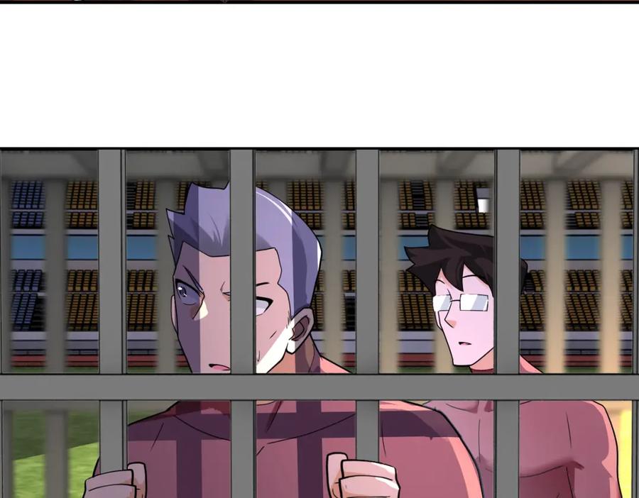 末世超级系统 第293话 铁笼游戏 第48页