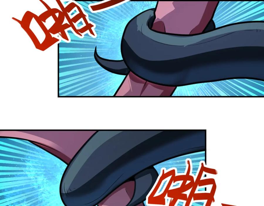 末世超级系统 第294话 通关条件 第66页