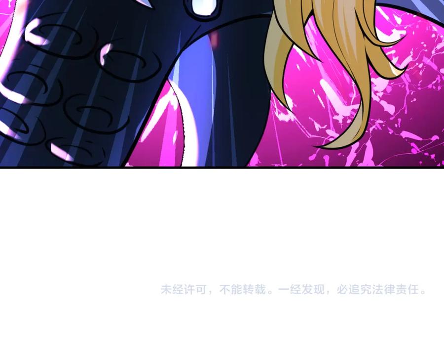 末世超级系统 第294话 通关条件 第87页