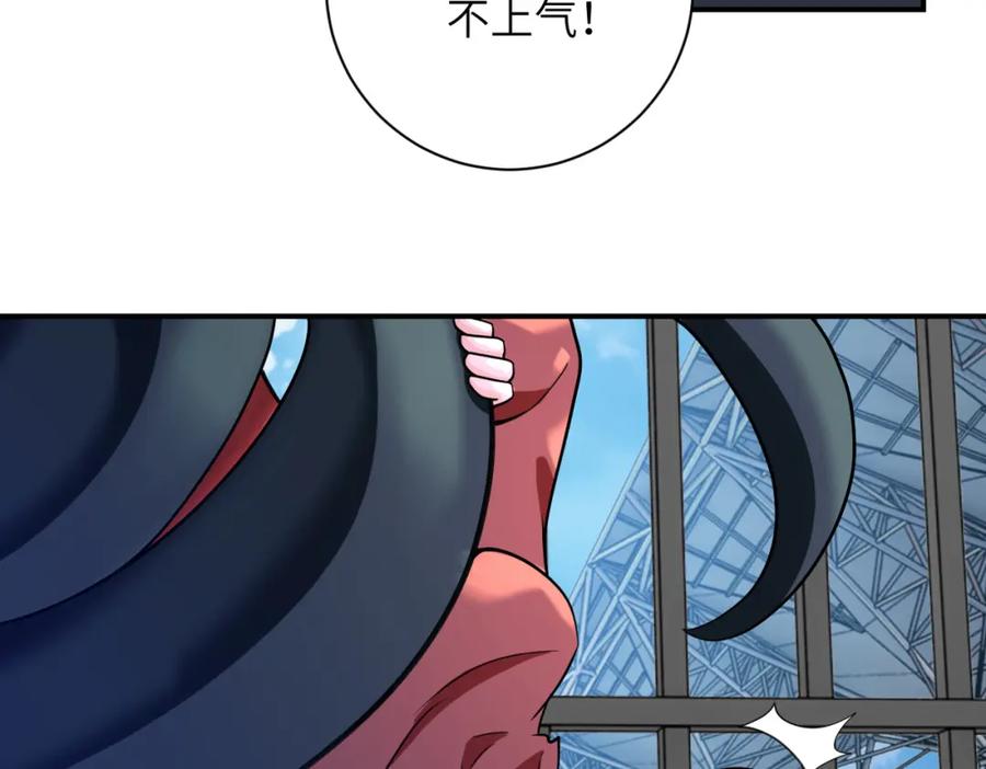 末世超级系统 第294话 通关条件 第83页