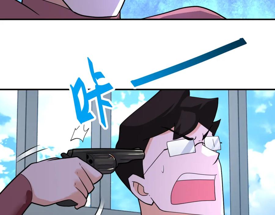 末世超级系统 第294话 通关条件 第36页