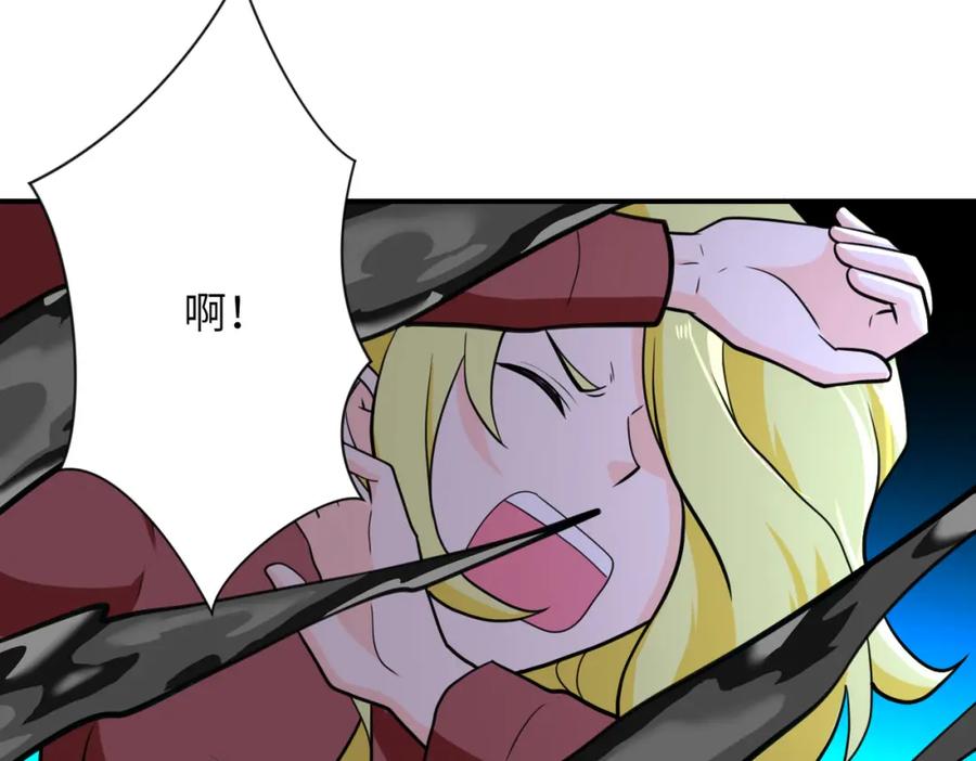 末世超级系统 第294话 通关条件 第63页