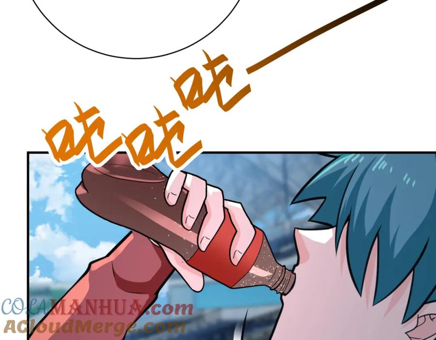 末世超级系统 第294话 通关条件 第73页