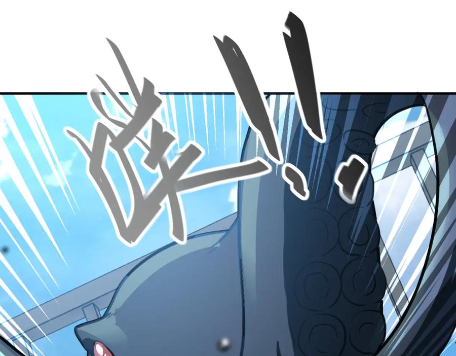 末世超级系统 第294话 通关条件 第60页