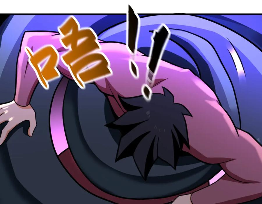 末世超级系统 第294话 通关条件 第80页