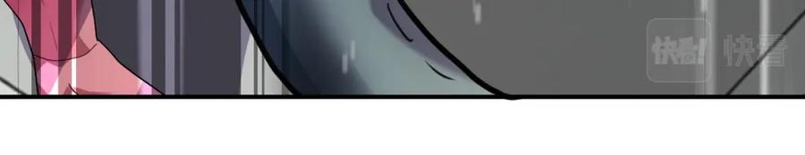 末世超级系统 第294话 通关条件 第51页