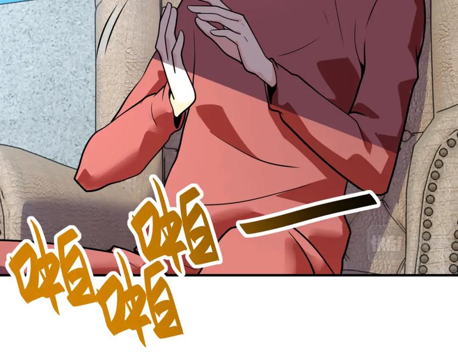 末世超级系统 第294话 通关条件 第39页