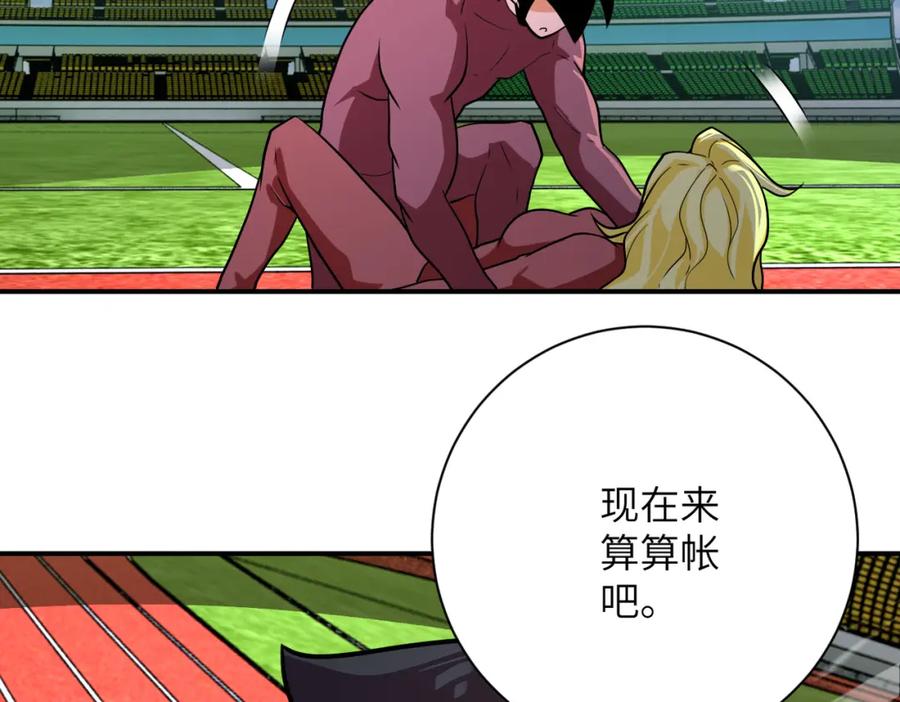 末世超级系统 第295话 王者归来 第38页