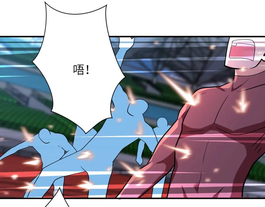末世超级系统 第295话 王者归来 第51页
