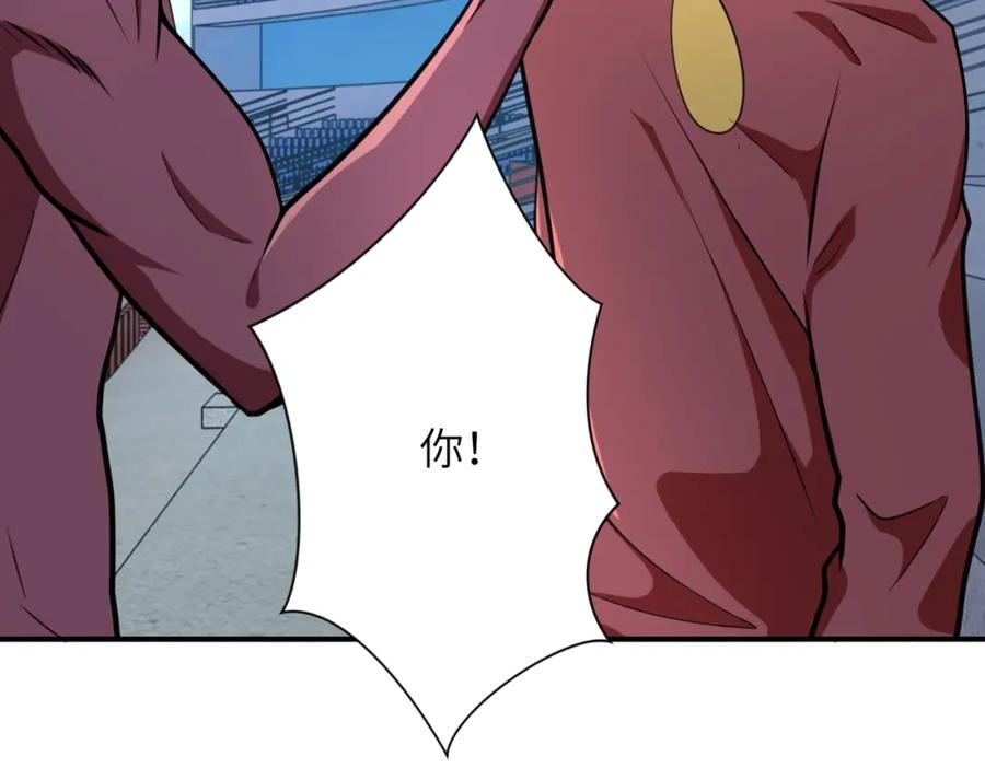 末世超级系统 第295话 王者归来 第83页