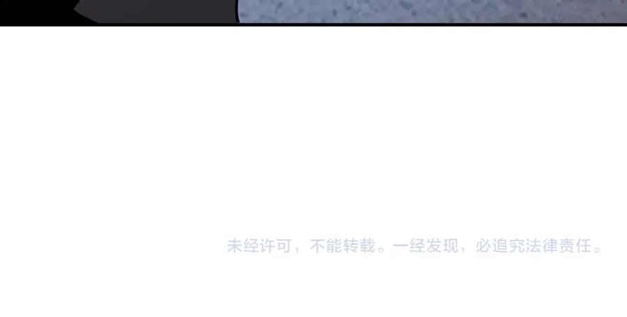 末世超级系统 第295话 王者归来 第92页