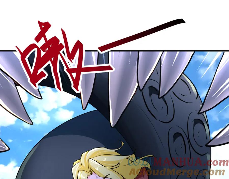 末世超级系统 第295话 王者归来 第4页