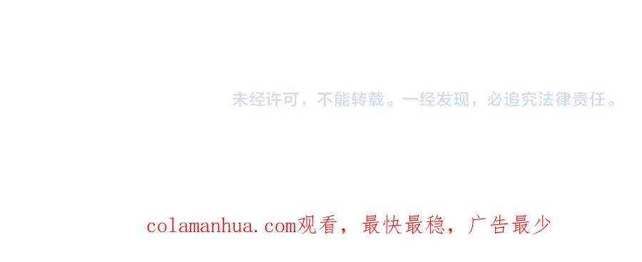 末世超级系统 第296话 头领的身份 第90页