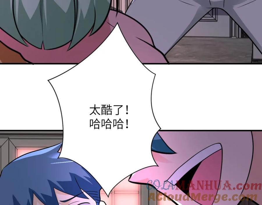 末世超级系统 第296话 头领的身份 第31页