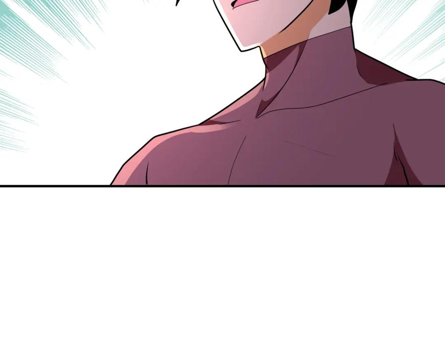 末世超级系统 第296话 头领的身份 第84页