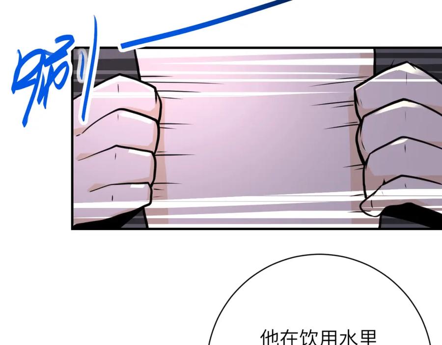 末世超级系统 第296话 头领的身份 第39页