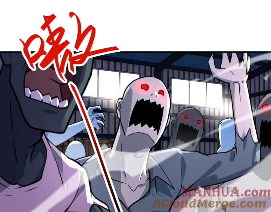 末世超级系统 第297话 怪物 第43页