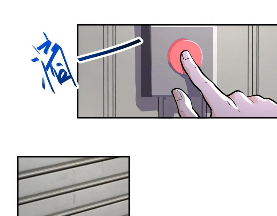 末世超级系统 第297话 怪物 第38页