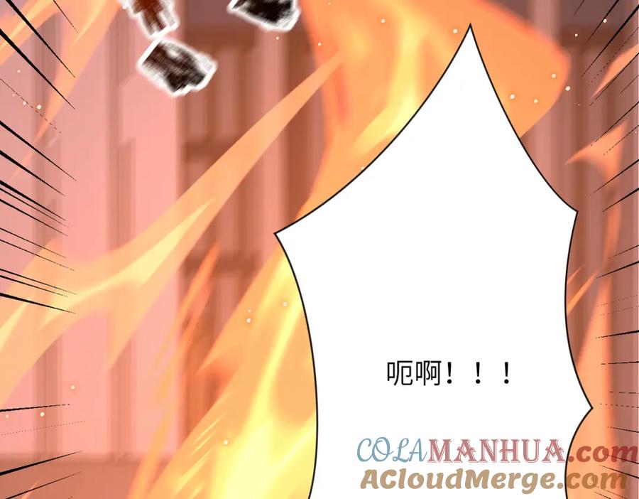 末世超级系统 第297话 怪物 第85页
