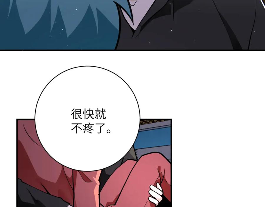 末世超级系统 第297话 怪物 第14页