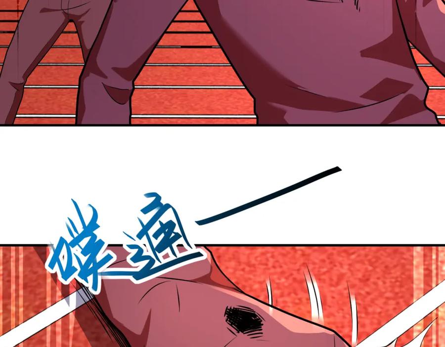 末世超级系统 第297话 怪物 第5页