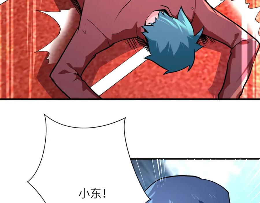 末世超级系统 第297话 怪物 第6页